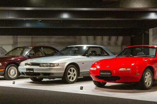 Mazda Museum 1